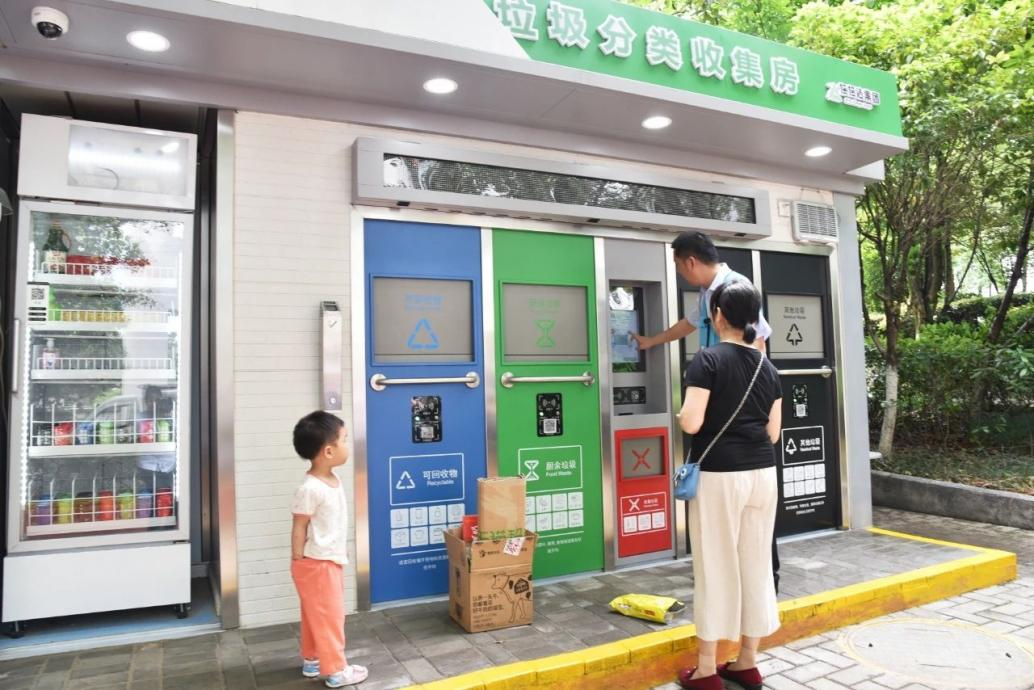垃圾分類投放站，四分類垃圾房，智能垃圾分類投放點(diǎn) ，定時(shí)定點(diǎn)垃圾收集房
