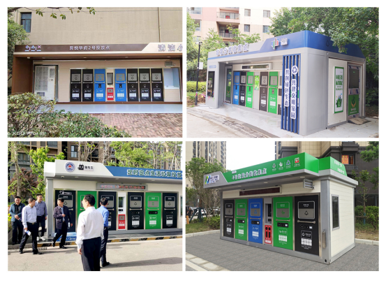 華展貓先生，智能垃圾分類房，定時定點垃圾收集點