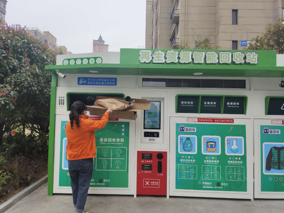 華展貓先生，智能回收箱，再生資源回收設(shè)備生產(chǎn)廠家