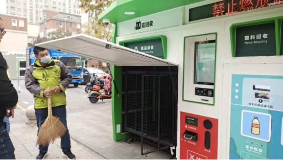 華展貓先生，智能回收箱，再生資源回收設(shè)備生產(chǎn)廠家