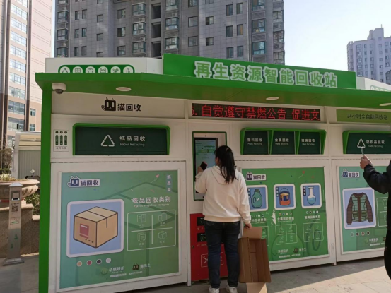 華展貓先生，智能垃圾回收箱，垃圾收集房