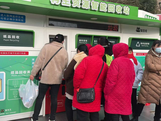 華展貓先生，廢品回收加盟，智能垃圾分類設備廠家