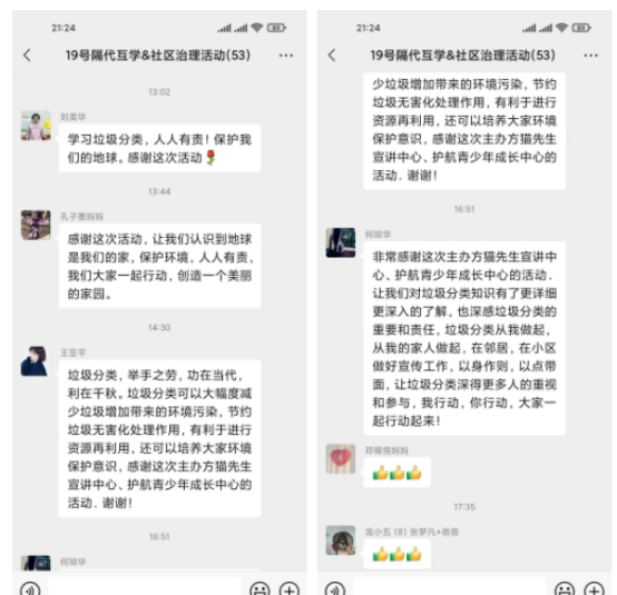 貓先生垃圾分類(lèi)宣傳活動(dòng)，小學(xué)垃圾分類(lèi)活動(dòng)，宣導(dǎo)活動(dòng)