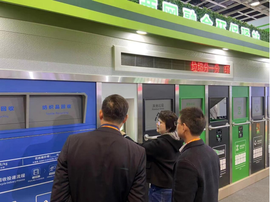 華展貓先生，智能環(huán)保垃圾房，垃圾分類收集房廠家