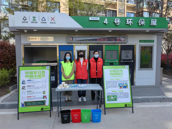 華展貓先生，智能垃圾分類收集房，定時定點垃圾分類解決方案