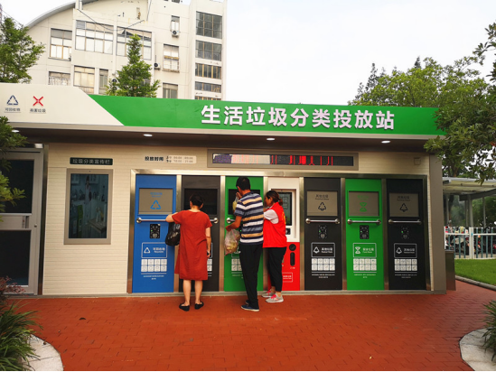 華展貓先生，智能垃圾分類收集房，生活垃圾分類投放站