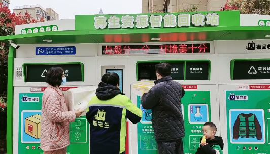 華展貓先生，智能分類回收箱，廢品回收柜生產(chǎn)廠家