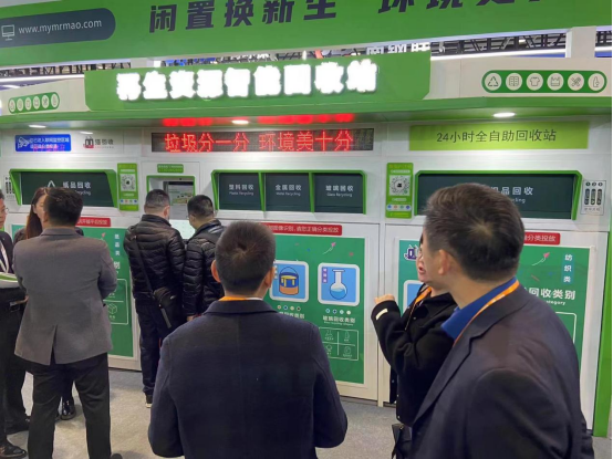 華展貓先生，智能分類回收箱，廢品回收柜生產(chǎn)廠家