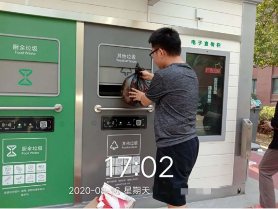 華展貓先生，智能分類垃圾房廠家，定時定點垃圾收集點建設(shè)