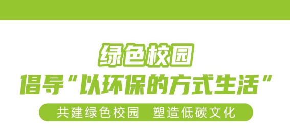 華展貓先生，智能垃圾分類回收，校園垃圾分類