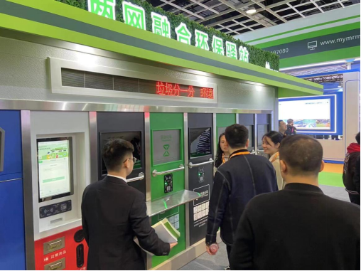 華展貓先生，智能垃圾房設(shè)備廠家，定時定點垃圾收集站安裝制作