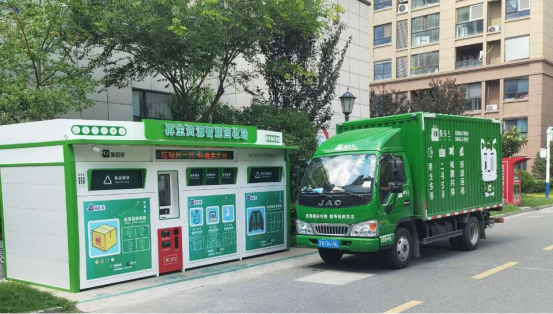 華展貓先生，智能再生資源回收站，廢品回收箱廠家