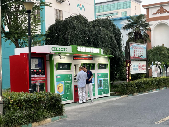 華展貓先生，智能廢品回收箱，廢紙回收柜，垃圾箱