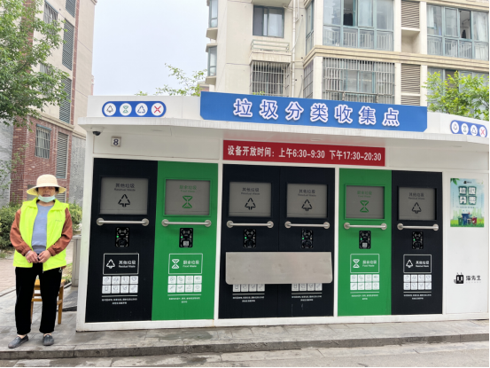 貓先生，智能垃圾分類房，分類垃圾房，垃圾收集房