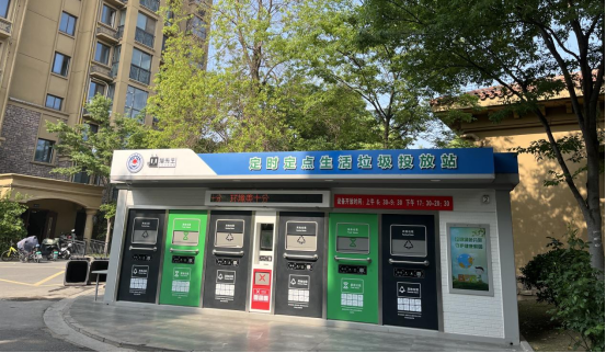 貓先生垃圾分類，智能分類垃圾房，分類垃圾亭，垃圾回收設(shè)備