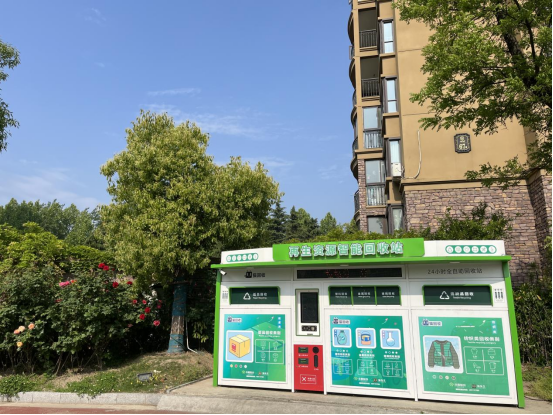 貓先生垃圾分類，智能分類垃圾房，再生資源回收站，垃圾回收設(shè)備