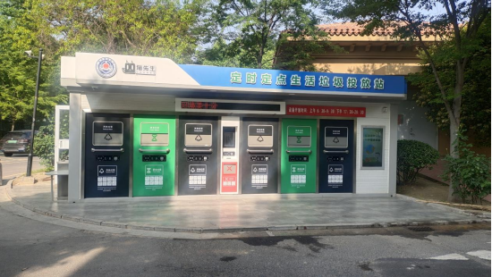 華展貓先生，智能垃圾房，垃圾分類房，垃圾投放點(diǎn)