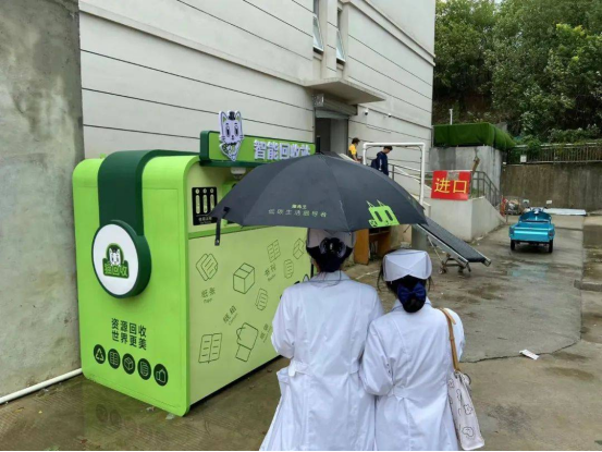 華展貓先生，智能再生資源自助回收站點(diǎn)，垃圾分類(lèi)設(shè)備廠家