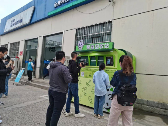 華展貓先生，智能再生資源自助回收站點(diǎn)，垃圾分類(lèi)設(shè)備廠家