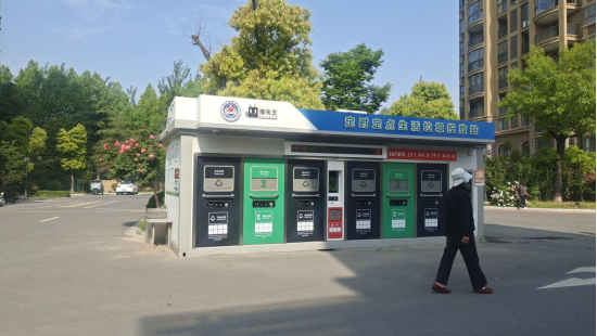 貓先生垃圾分類，智能垃圾房，定時(shí)定點(diǎn)垃圾收集點(diǎn)建設(shè)，垃圾房廠家