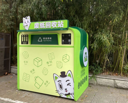貓先生互聯(lián)網(wǎng)廢品回收加盟，智能收廢品，回收加盟廠家，智能廢紙回收站