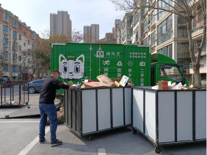 貓先生廢品回收，再生資源回收加盟，智能廢品回收站