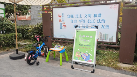 貓先生廢品回收，再生資源回收加盟，智能廢品回收站