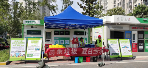 貓先生 垃圾分類宣傳活動(dòng)，智能垃圾房，社區(qū)垃圾分類運(yùn)營(yíng)