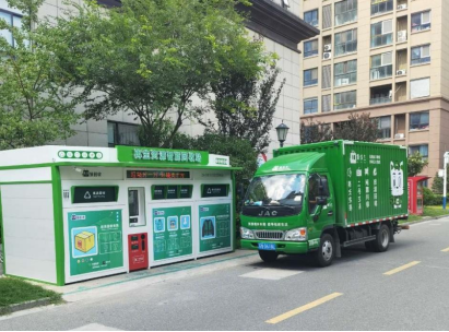 貓先生互聯(lián)網(wǎng)+回收，智能回收加盟，廢品回收合作，智能廢品回收平臺