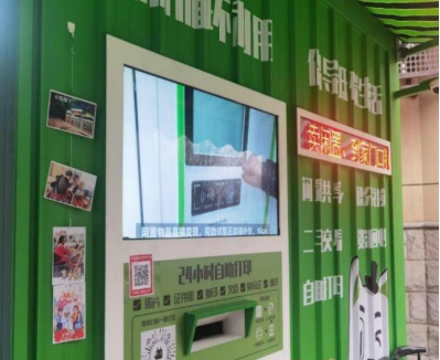 貓先生互聯(lián)網(wǎng)+回收，智能回收加盟，廢品回收合作，智能廢品回收平臺