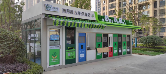 貓先生兩網(wǎng)融合環(huán)保驛站，小區(qū)垃圾分類站，垃圾房廠家