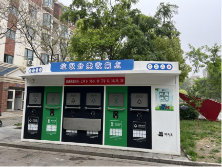 貓先生智能垃圾分類設(shè)備，垃圾箱房廠家，環(huán)保驛站定制