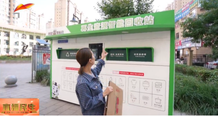 貓先生廢品回收站，互聯(lián)網(wǎng)回收，智能廢紙回收柜，紡織品回收箱