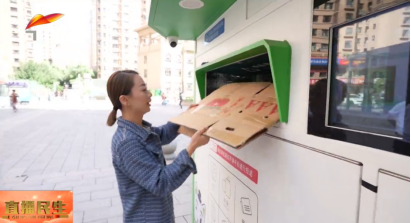 貓先生廢品回收站，互聯(lián)網(wǎng)回收，智能廢紙回收柜，紡織品回收箱