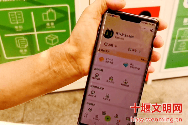 貓先生再生資源智能回收站，廢品回收柜，舊衣回收箱生產廠家