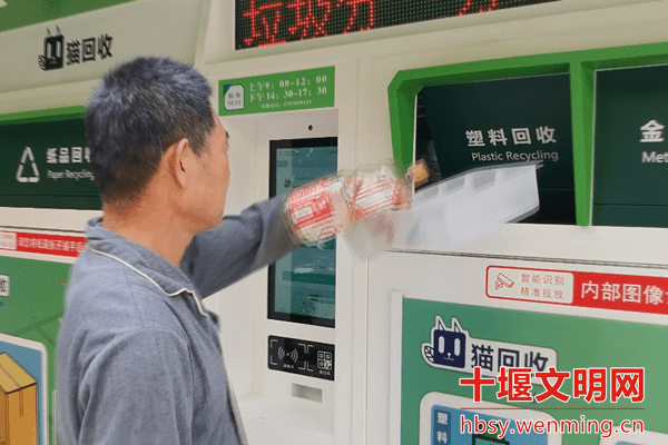 貓先生再生資源智能回收站，廢品回收柜，舊衣回收箱生產廠家