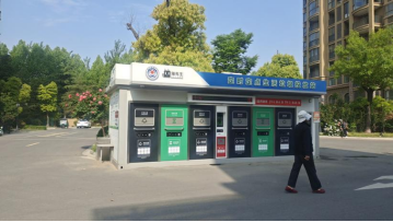 貓先生智能垃圾房，廢品回收智能柜，垃圾收集點生產(chǎn)廠家