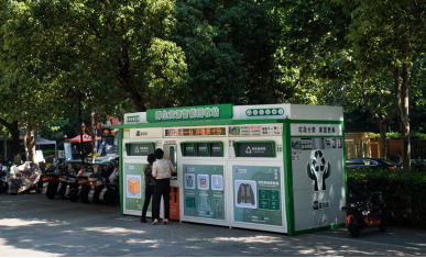 貓先生智能垃圾房，廢品回收智能柜，垃圾收集點生產(chǎn)廠家