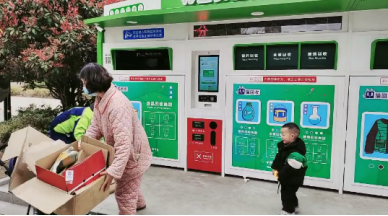 貓先生智能再生資源回收站，廢品回收設(shè)備，垃圾回收箱，回收柜生產(chǎn)廠家
