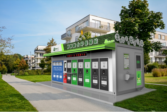 垃圾房實景圖，智能垃圾房，垃圾分類收集點，回收站生產(chǎn)廠家，兩網(wǎng)融合環(huán)保驛站