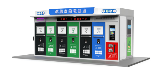 垃圾房效果圖，智能垃圾房，垃圾分類收集點，回收站生產(chǎn)廠家，垃圾分類收集點