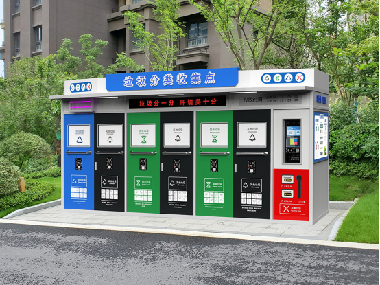 垃圾房實景圖，智能垃圾房，垃圾分類收集點，回收站生產(chǎn)廠家，垃圾分類收集點