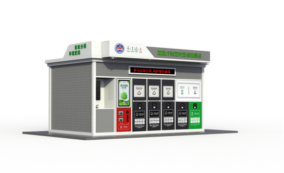 垃圾房效果圖，智能垃圾房，垃圾分類收集點，回收站生產(chǎn)廠家，垃圾分類定時定點收集點