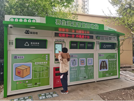 廢品回收加盟，貓先生回收，互聯(lián)網(wǎng)+回收