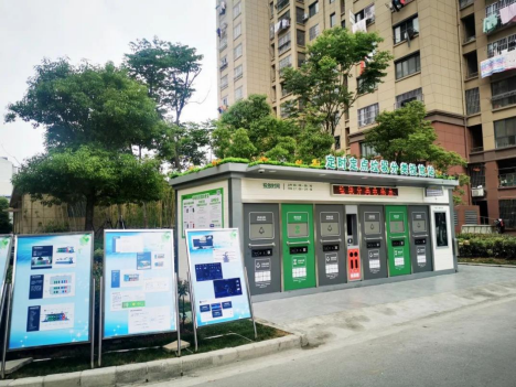 智能分類垃圾房，清潔小屋，垃圾分類收集站生產(chǎn)廠家