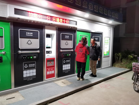 智能分類垃圾房，清潔小屋，垃圾分類收集站生產(chǎn)廠家