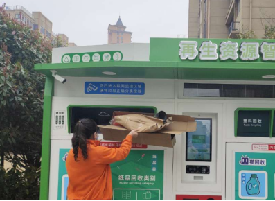 貓先生智能廢品回收箱，再生資源收集柜，小區(qū)垃圾回收站生產(chǎn)廠家