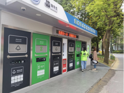 智能垃圾房,垃圾收集清潔屋,小區(qū)垃圾分類站生產廠家