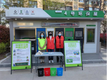 智能垃圾房,垃圾收集點(diǎn)，清潔屋,小區(qū)垃圾分類(lèi)站生產(chǎn)廠(chǎng)家