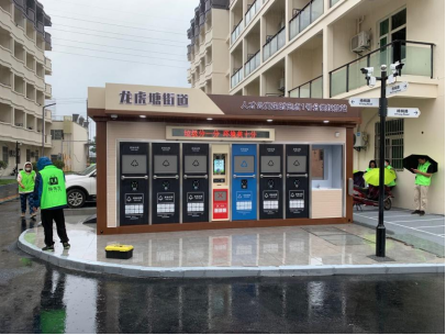 智能垃圾分類房，清潔小屋，垃圾分類收集站，分類垃圾亭生產廠家
